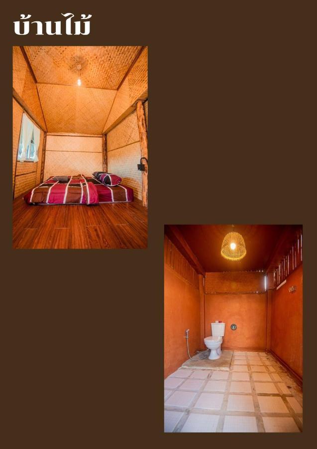 Father'S Garden Inthanon Ban Na Yang Екстер'єр фото