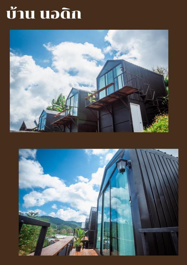Father'S Garden Inthanon Ban Na Yang Екстер'єр фото